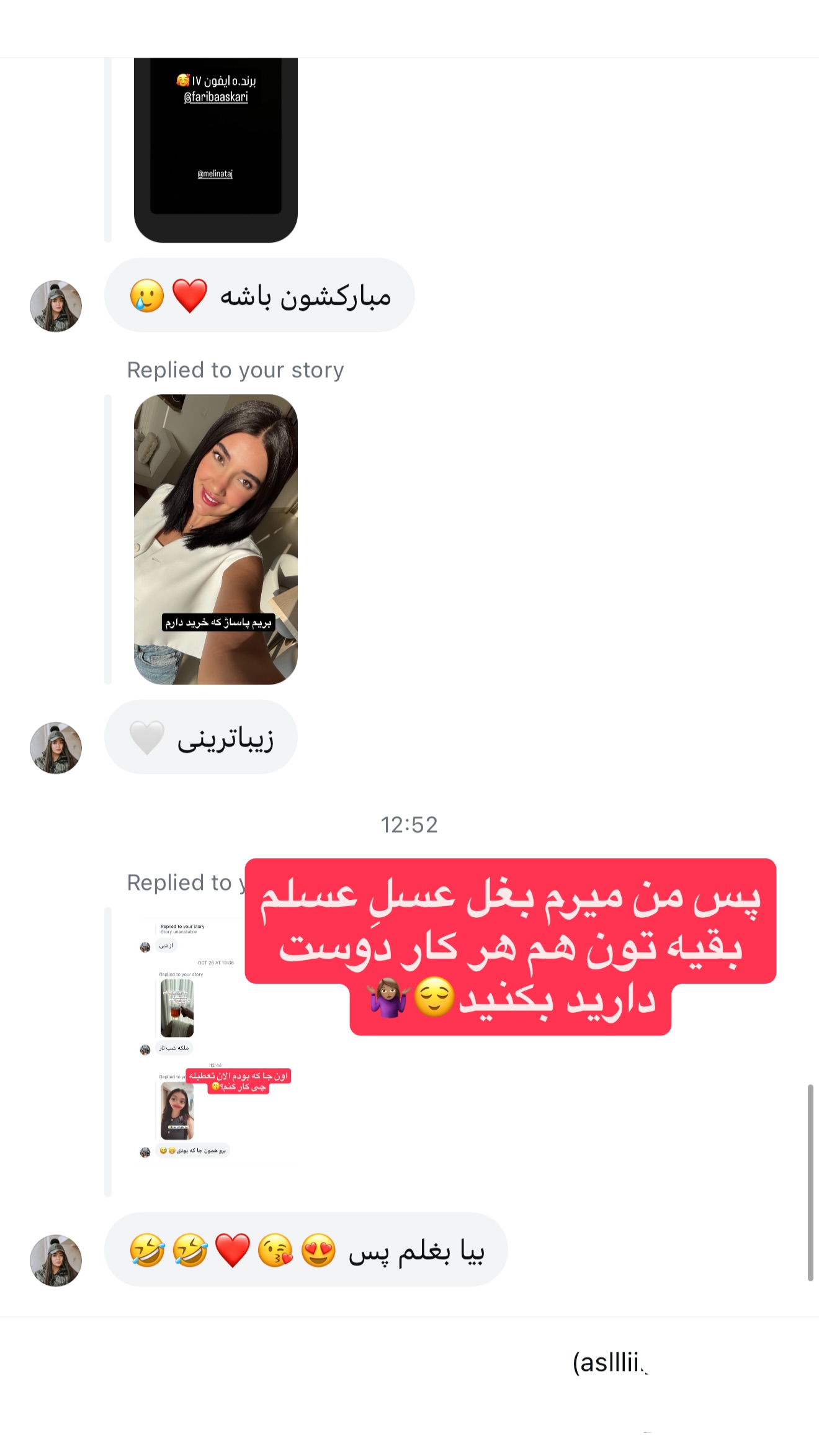  جدید ترین استوری اینستاگرام ملینا تاج