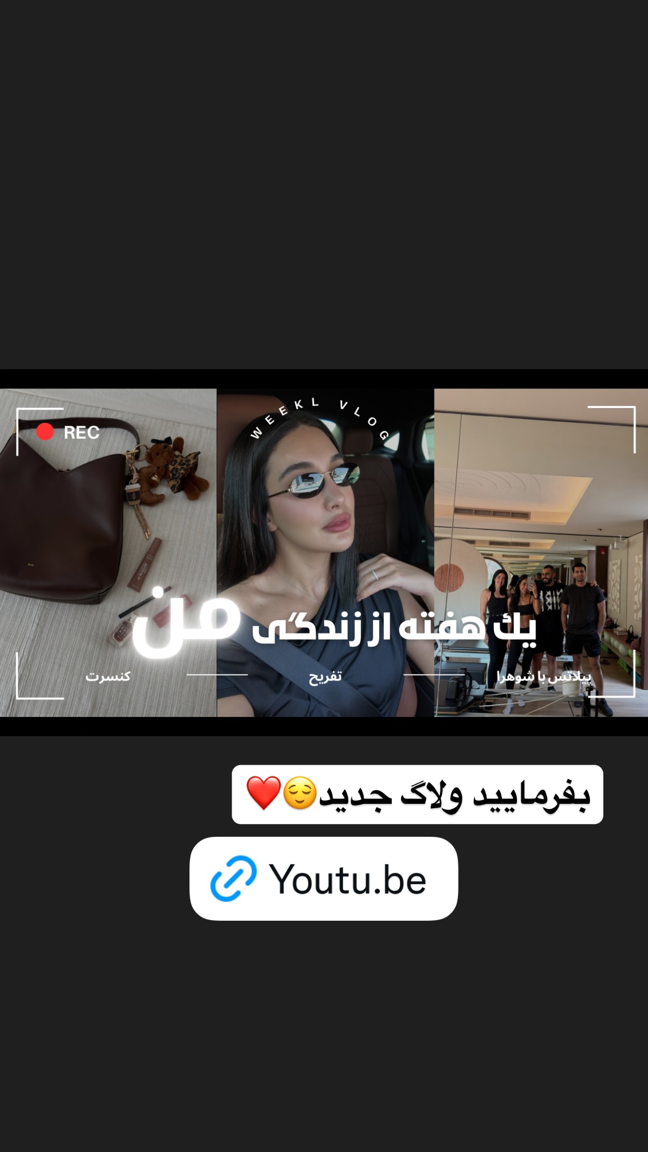  جدید ترین استوری اینستاگرام ملینا تاج