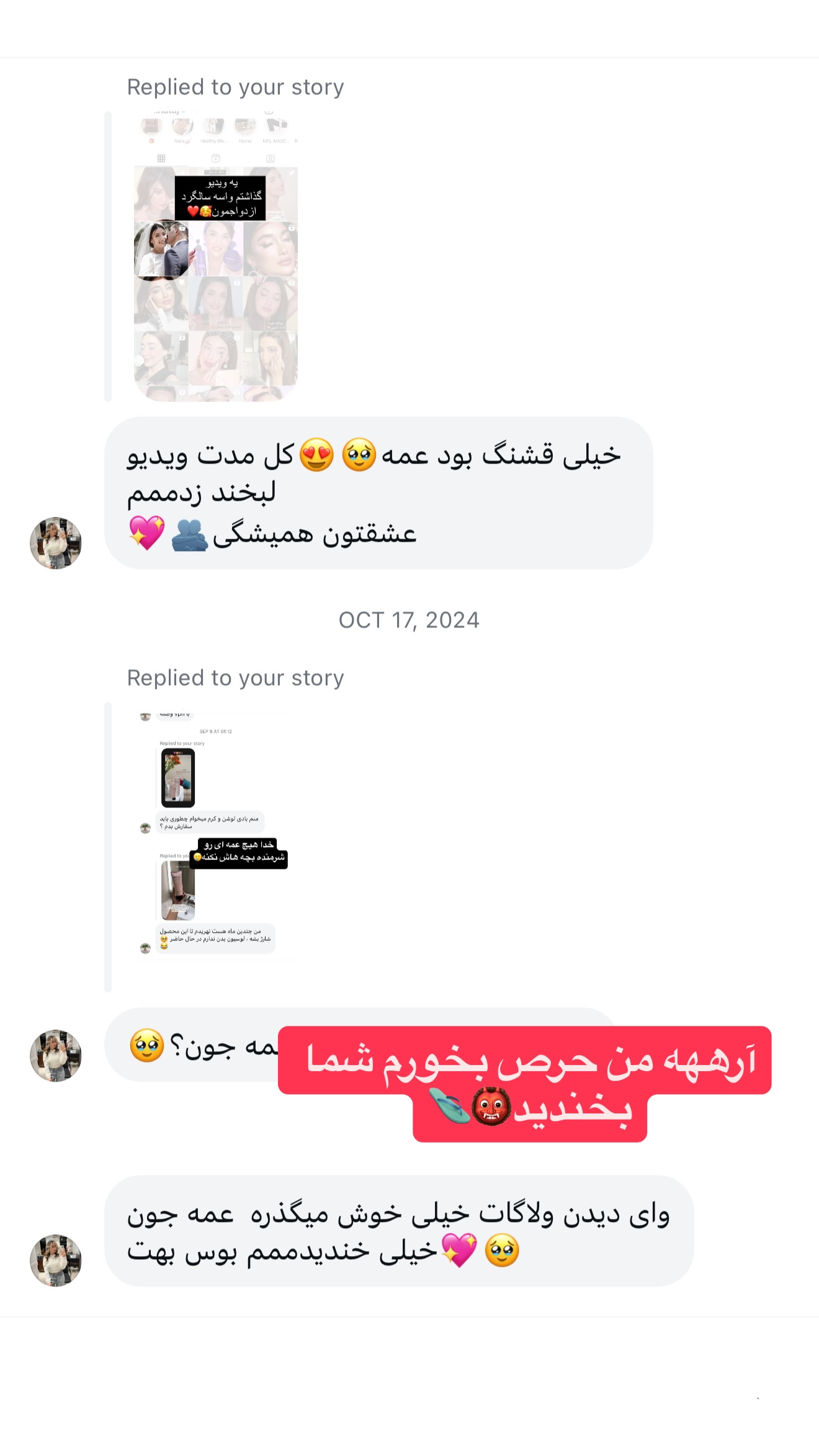  جدید ترین استوری اینستاگرام ملینا تاج