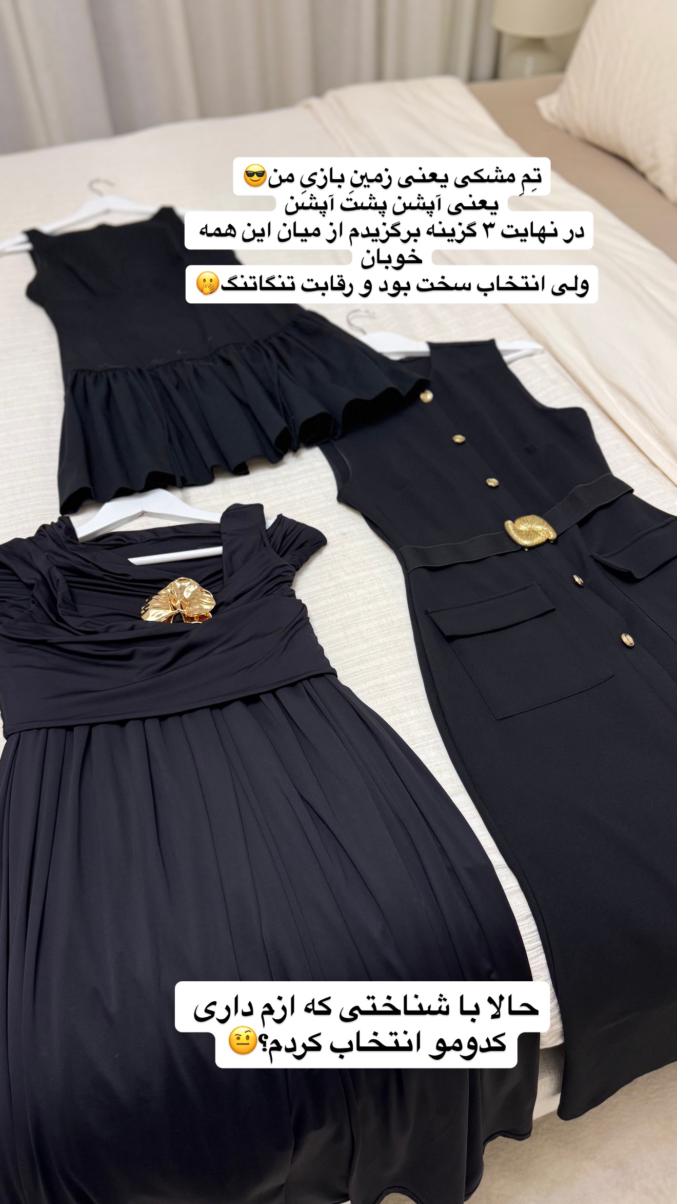  جدید ترین استوری اینستاگرام ملینا تاج