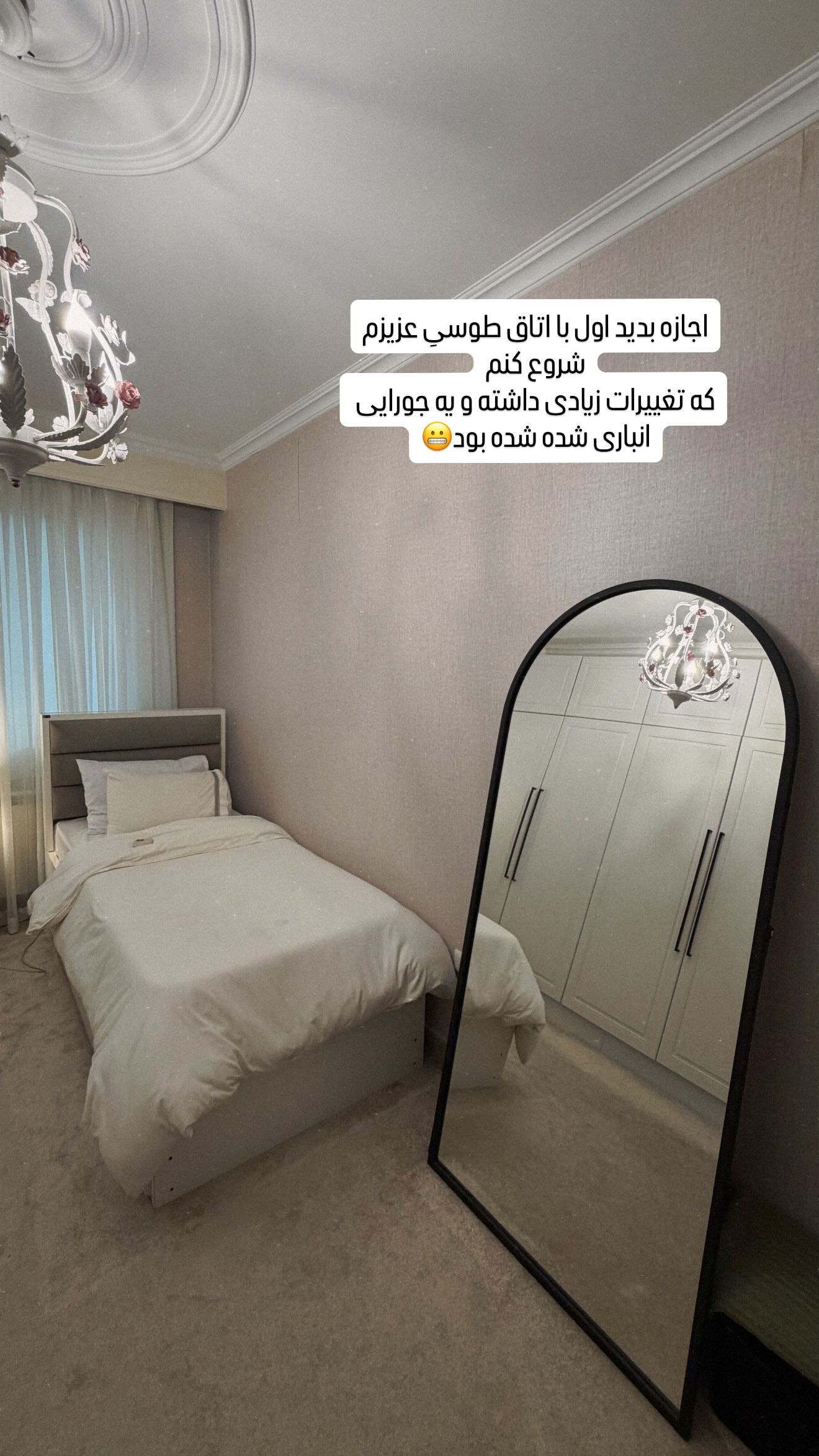  جدید ترین استوری اینستاگرام ملینا تاج