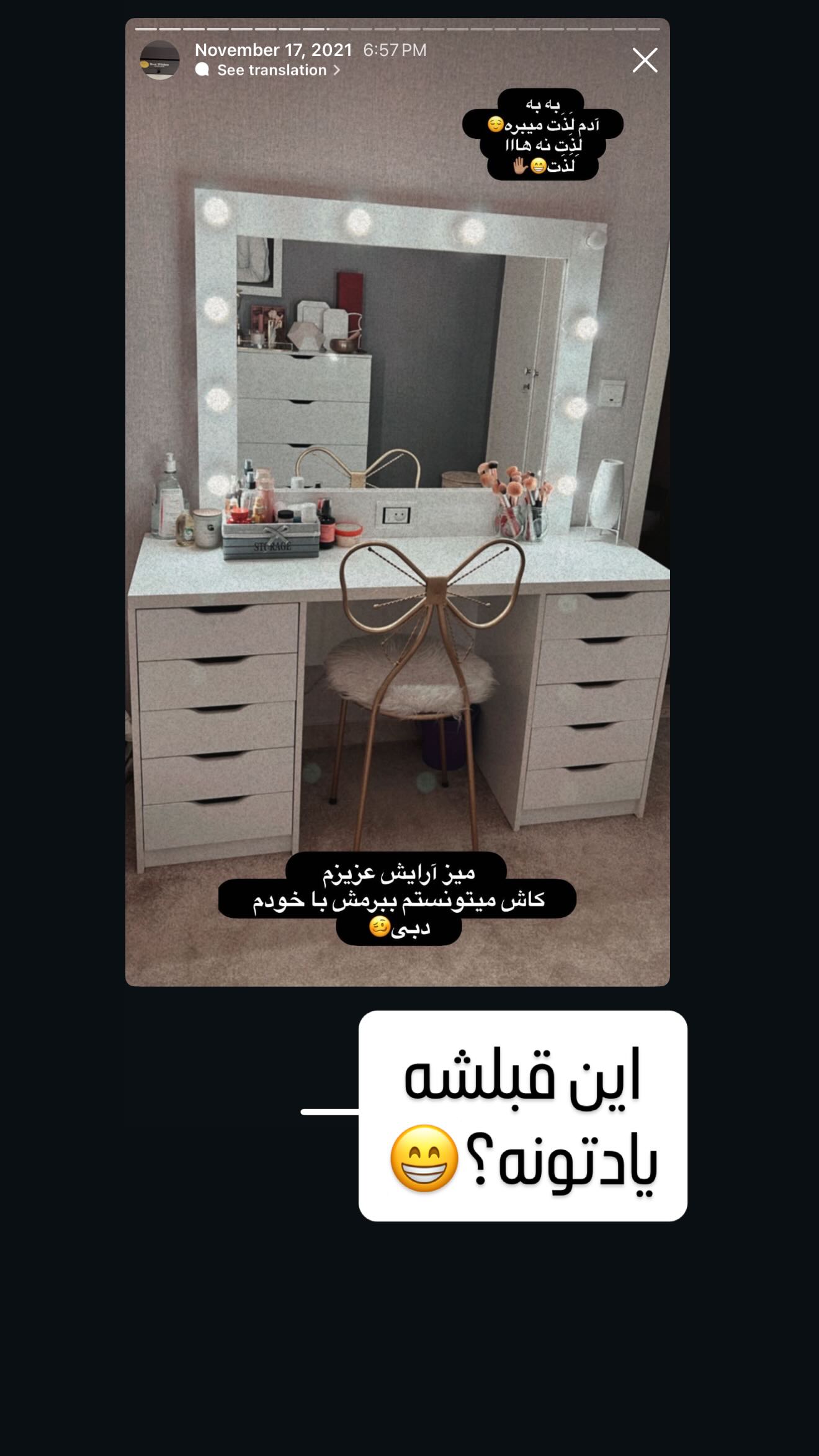  جدید ترین استوری اینستاگرام ملینا تاج