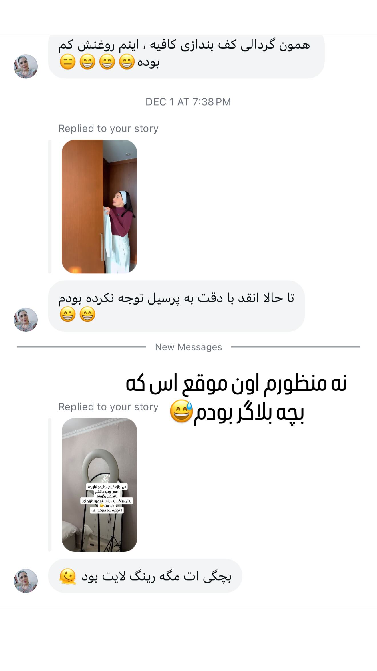  جدید ترین استوری اینستاگرام ملینا تاج