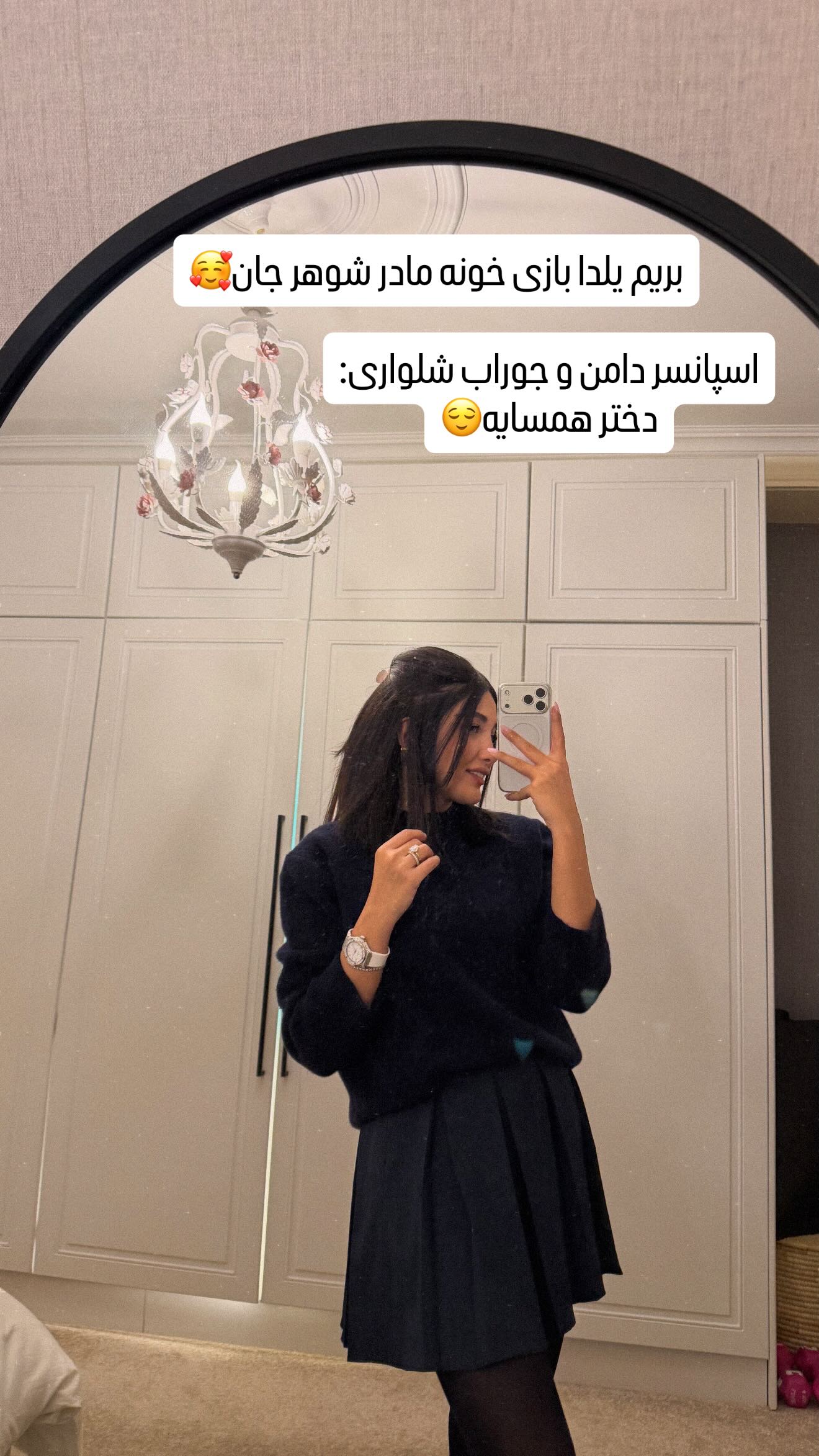  جدید ترین استوری اینستاگرام ملینا تاج