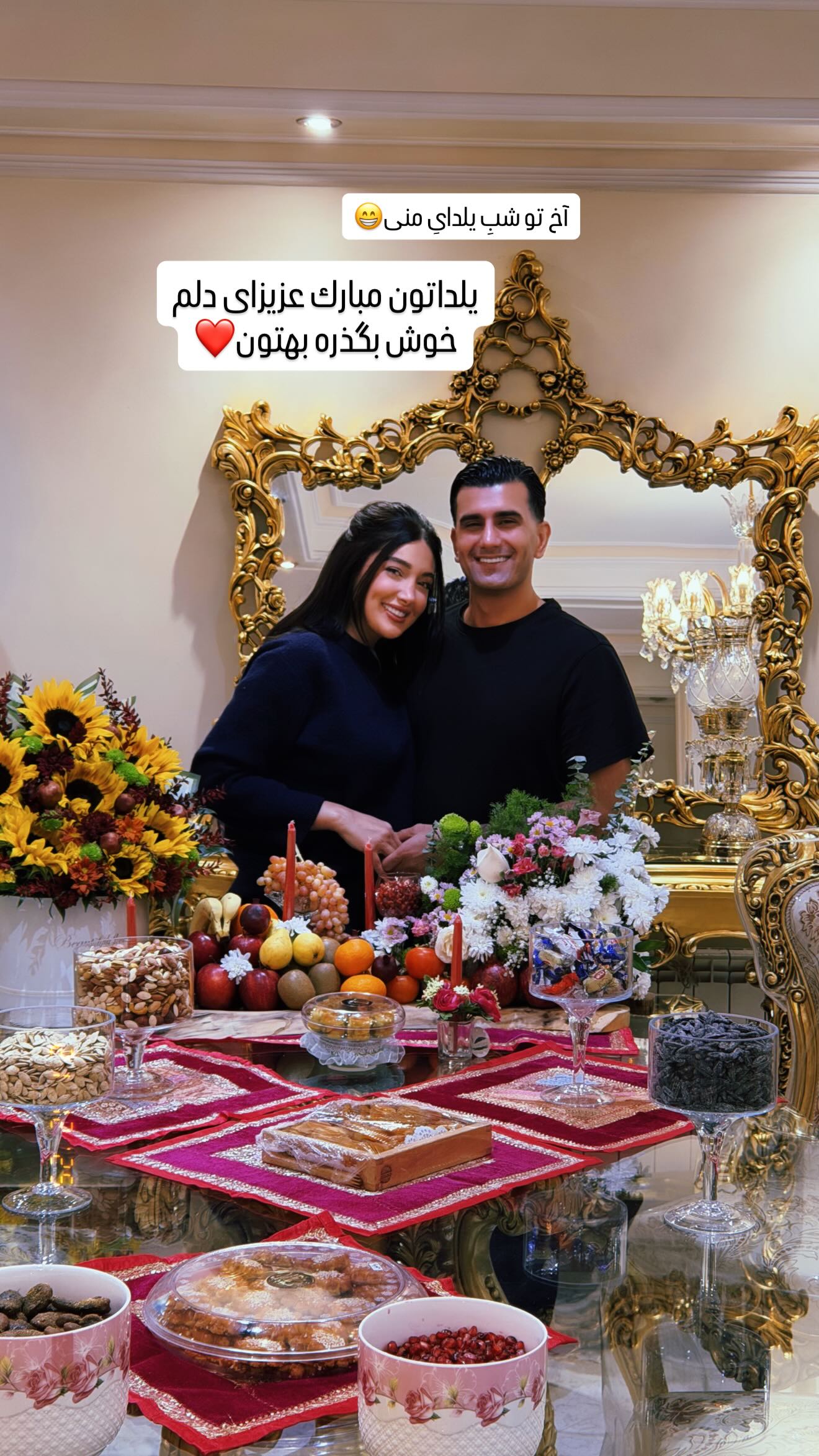  جدید ترین استوری اینستاگرام ملینا تاج