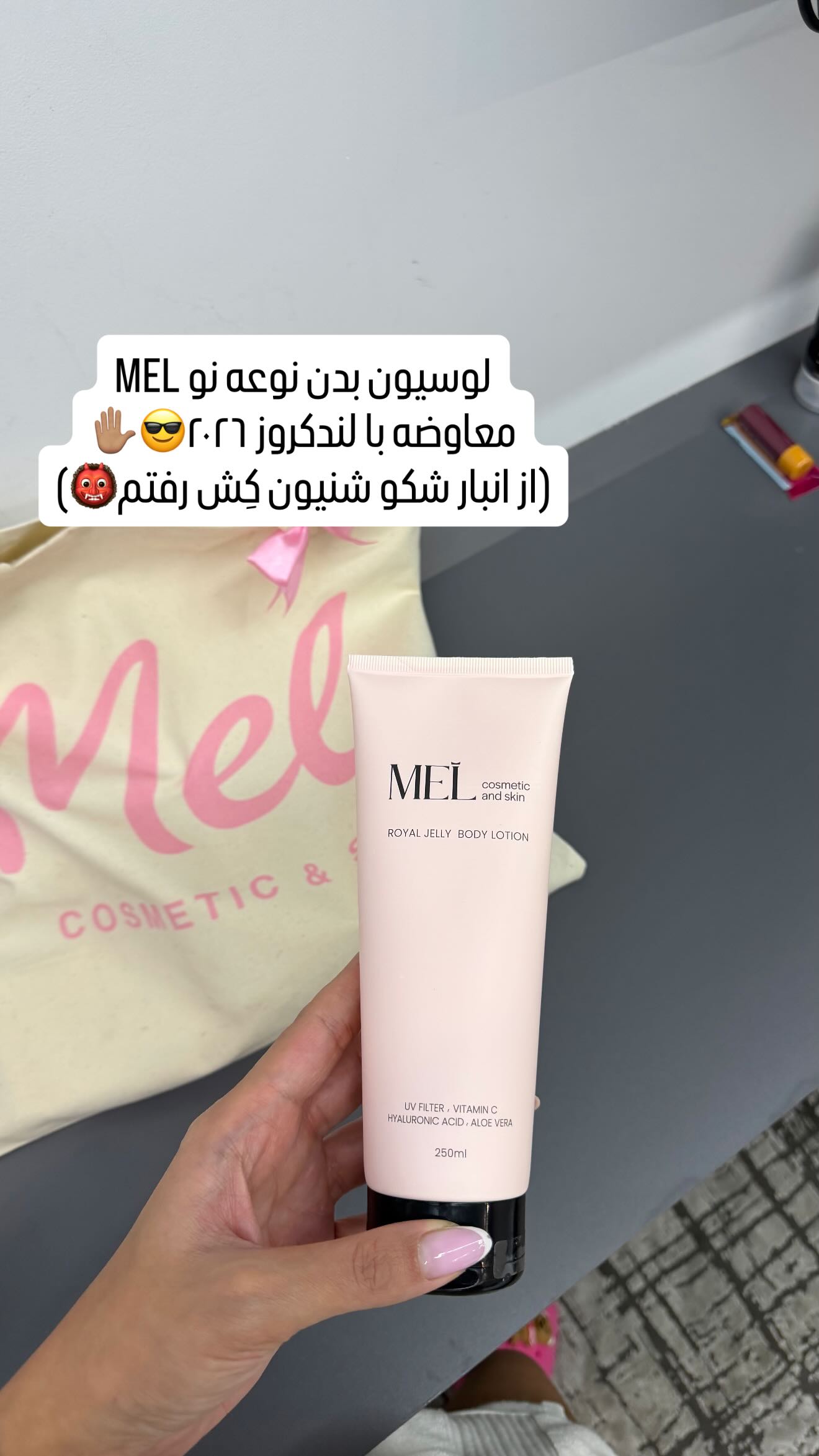  جدید ترین استوری اینستاگرام ملینا تاج
