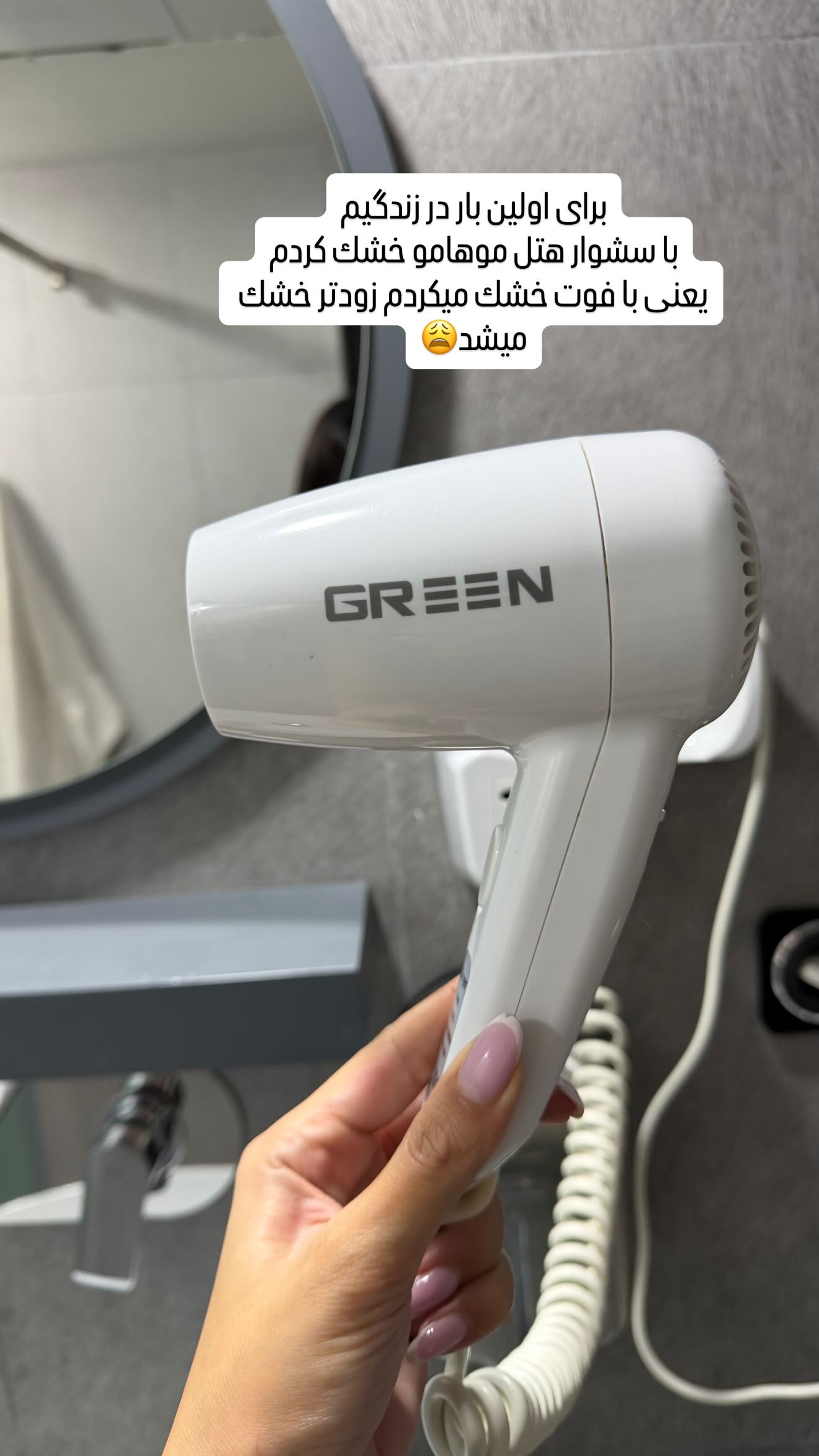  جدید ترین استوری اینستاگرام ملینا تاج