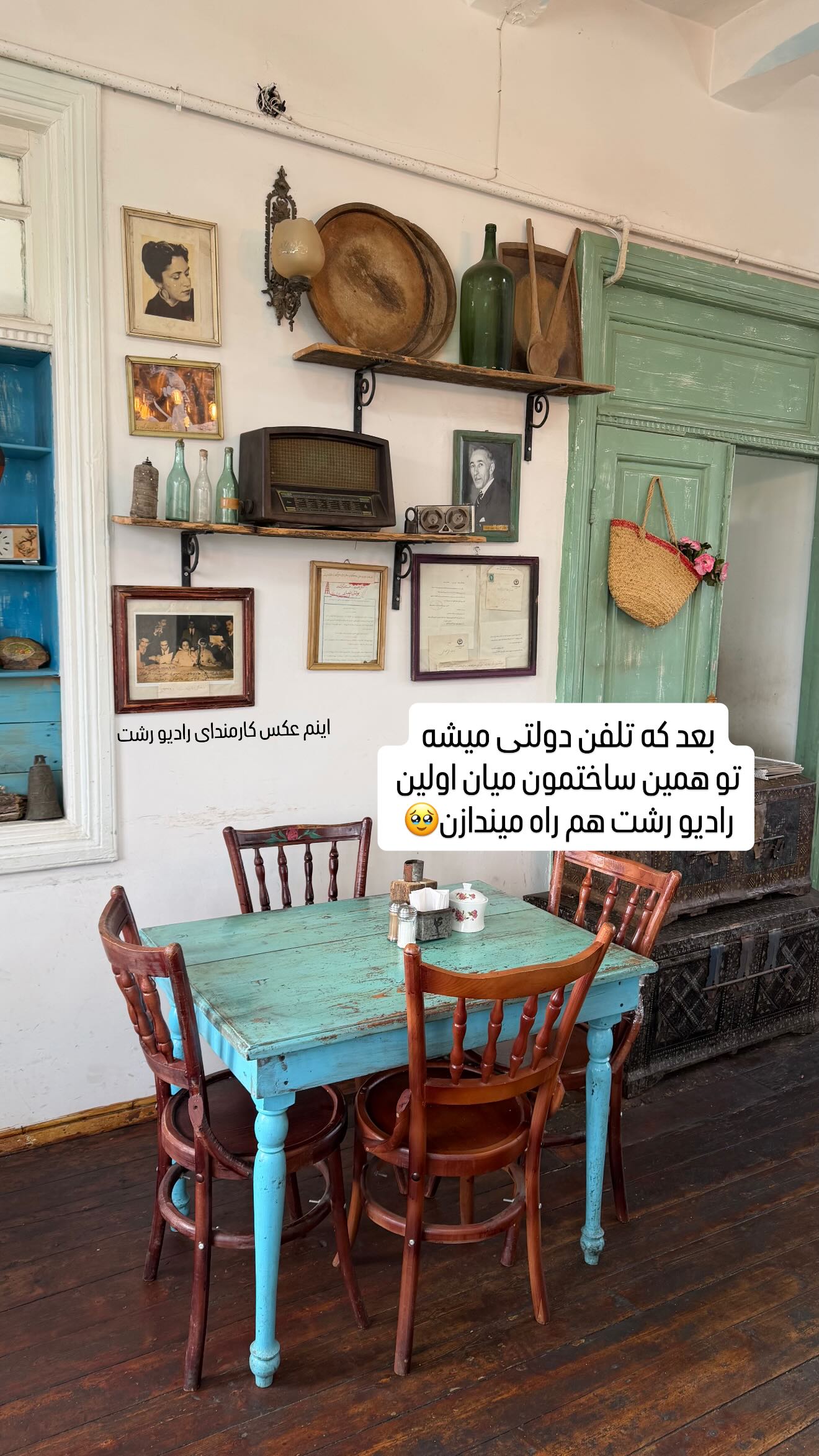  جدید ترین استوری اینستاگرام ملینا تاج