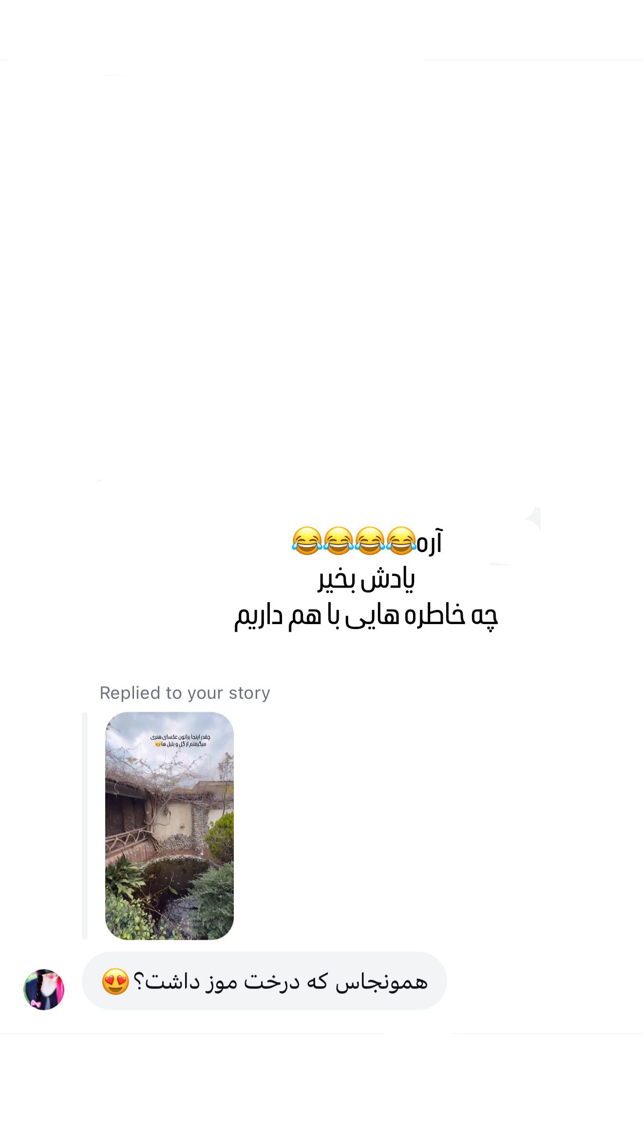  جدید ترین استوری اینستاگرام ملینا تاج