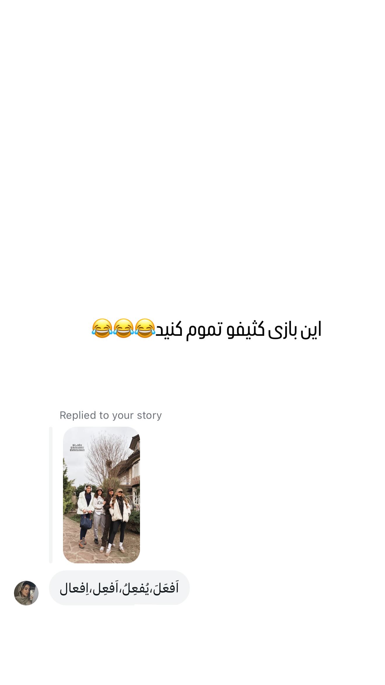  جدید ترین استوری اینستاگرام ملینا تاج