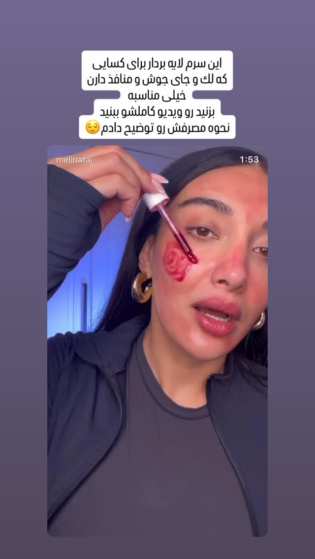  جدید ترین استوری اینستاگرام ملینا تاج