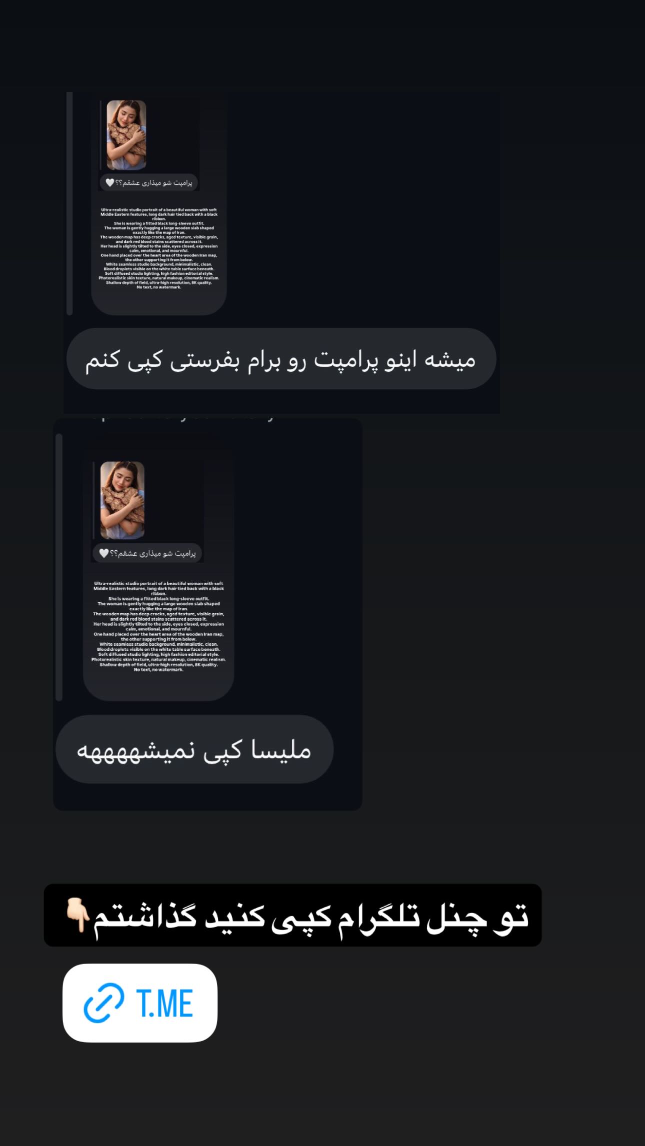  جدید ترین استوری اینستاگرام ملیس و مجتبی