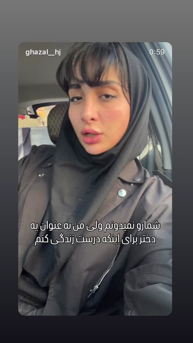  جدید ترین استوری اینستاگرام ملیس و مجتبی