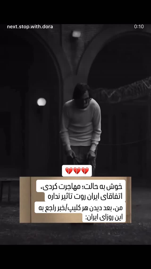  جدید ترین استوری اینستاگرام ملیس و مجتبی