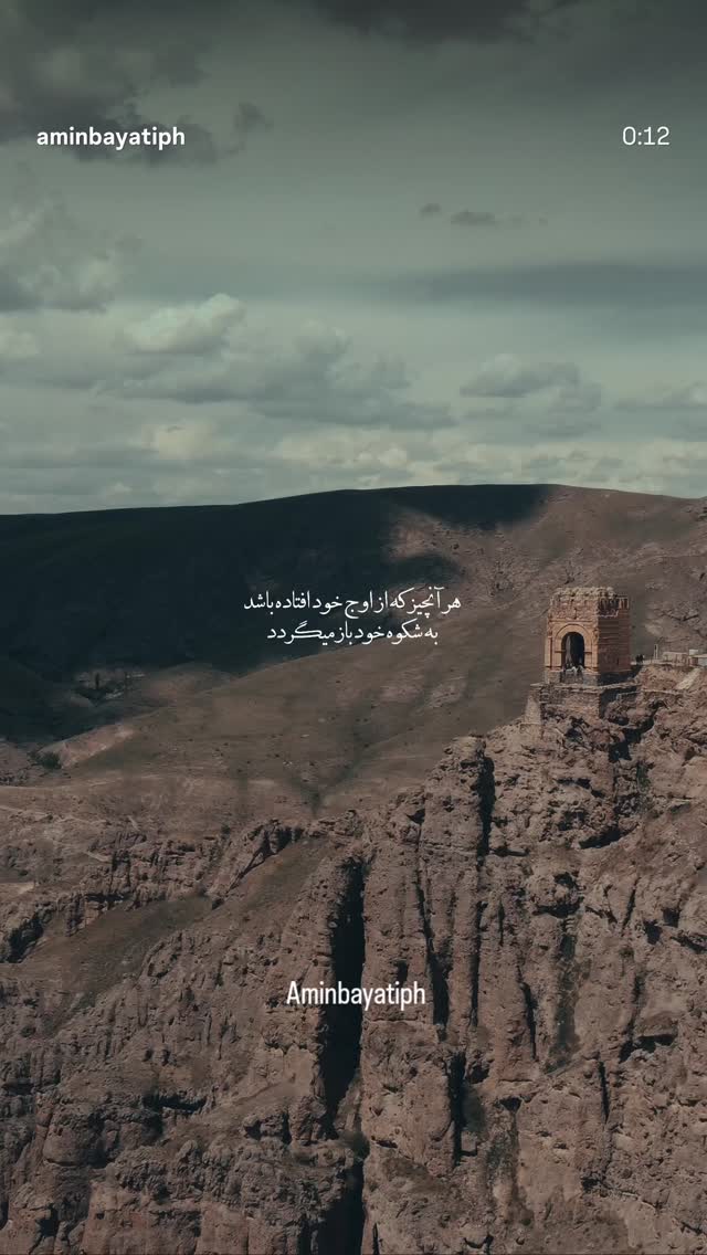  جدید ترین استوری اینستاگرام ملیس و مجتبی