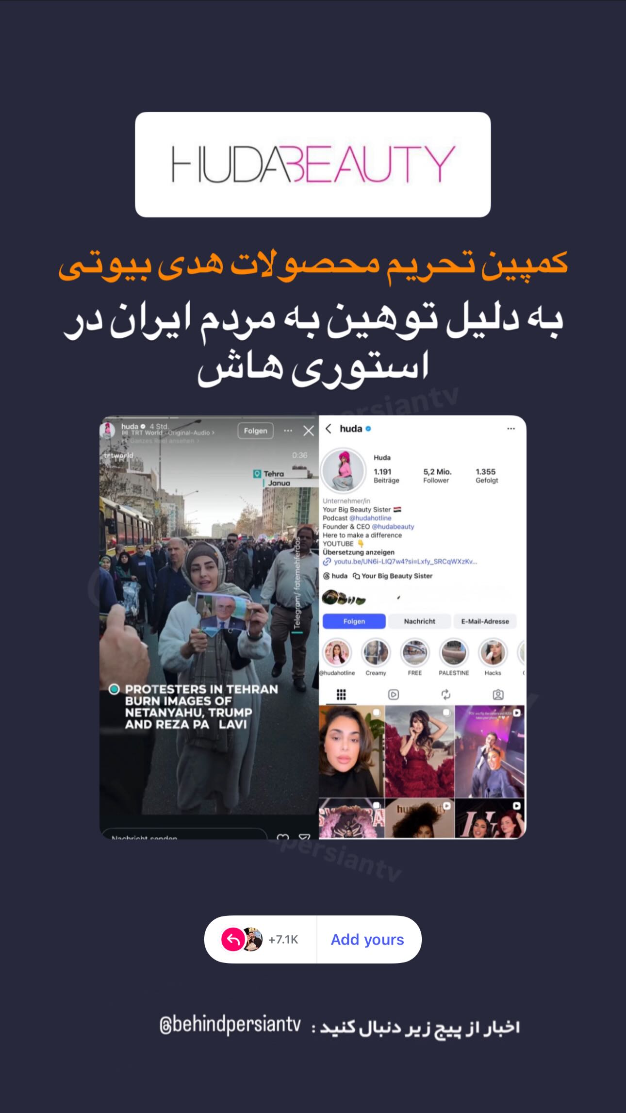 جدید ترین استوری اینستاگرام ملیس و مجتبی