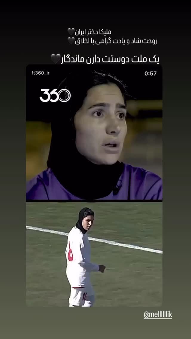  جدید ترین استوری اینستاگرام ملیکا محمدی