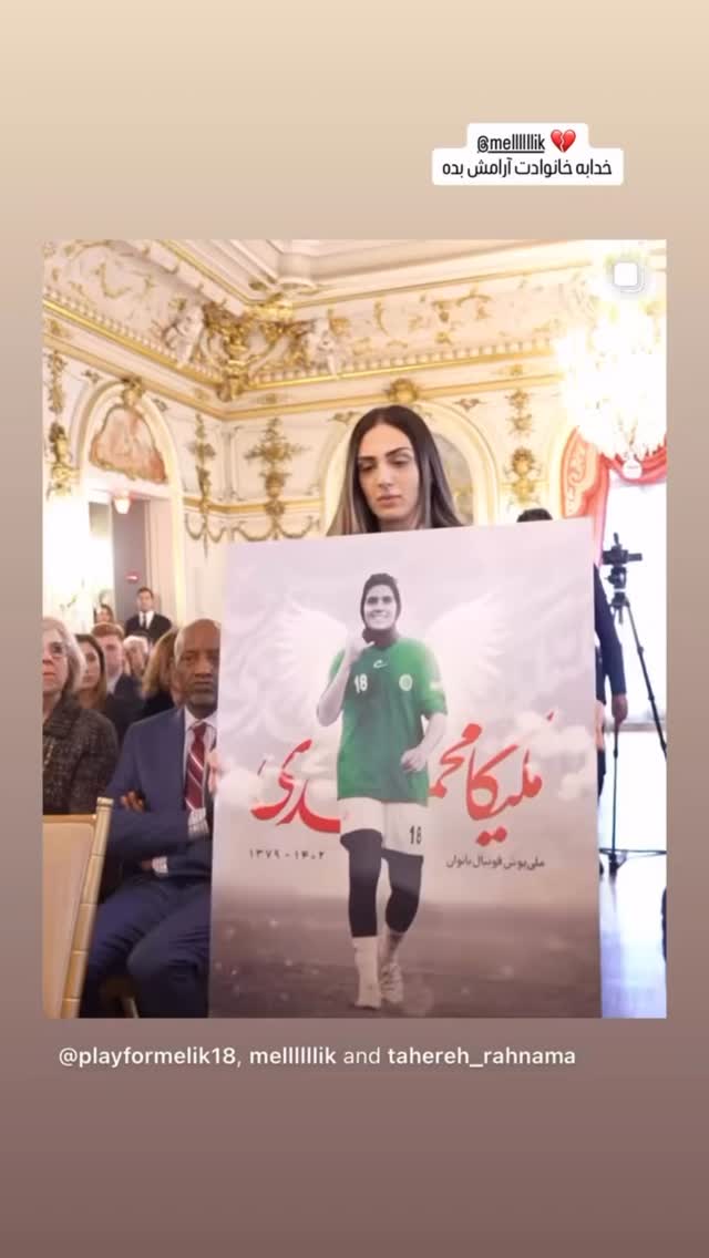  جدید ترین استوری اینستاگرام ملیکا محمدی