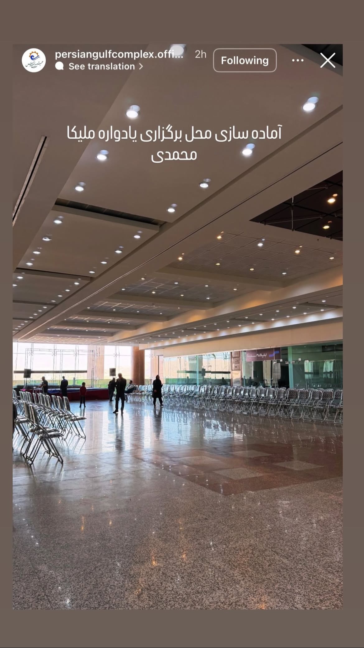  جدید ترین استوری اینستاگرام ملیکا محمدی