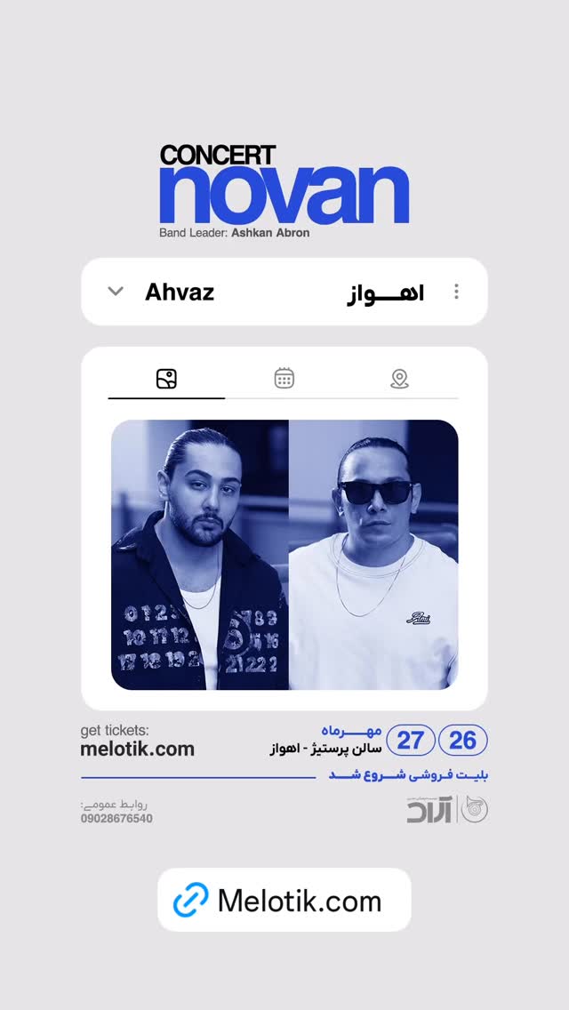  جدید ترین استوری اینستاگرام ملوتیک
