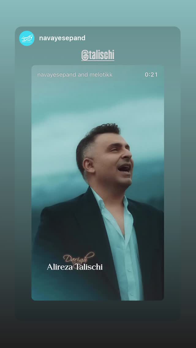  جدید ترین استوری اینستاگرام ملوتیک