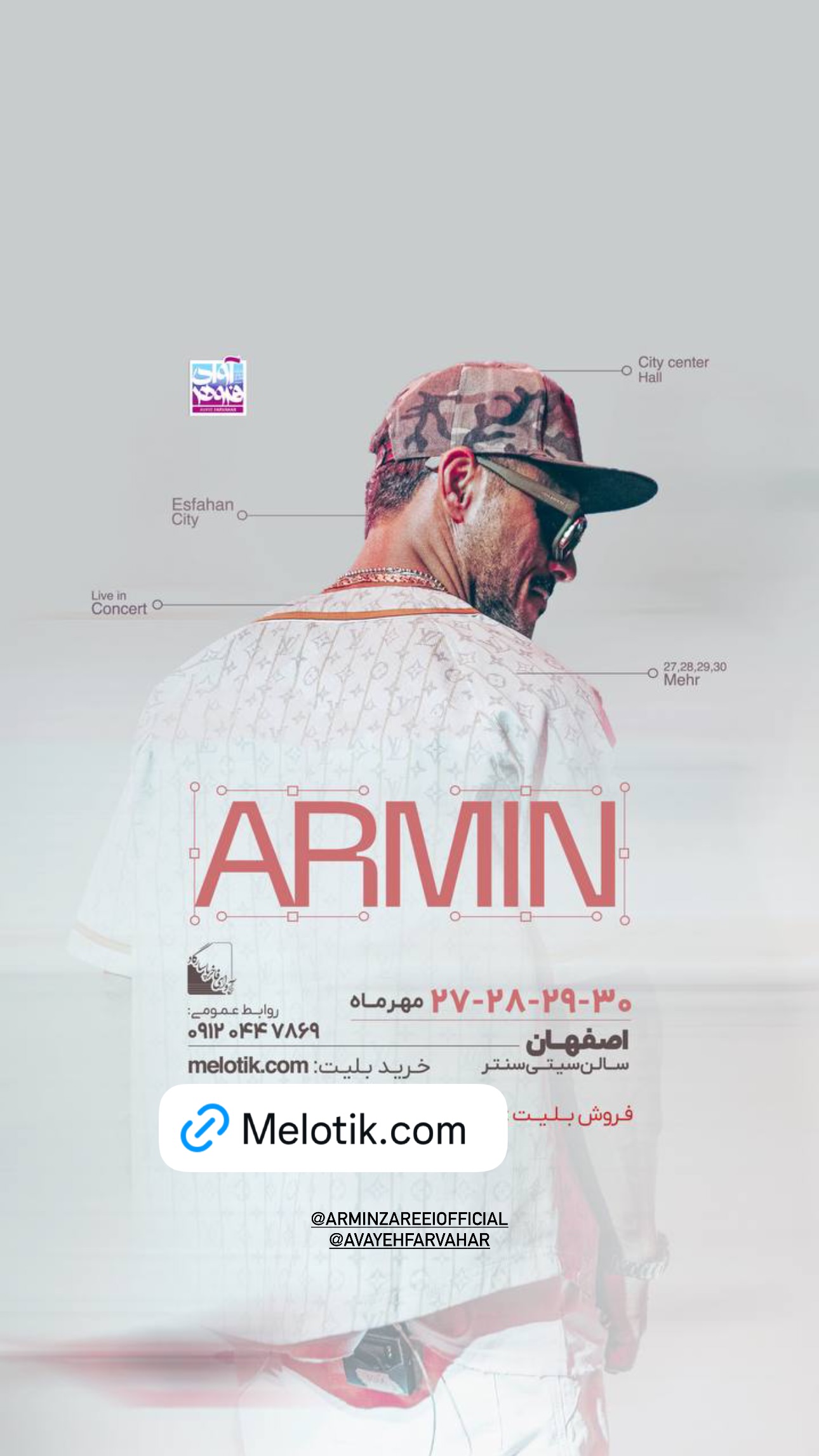 جدید ترین استوری اینستاگرام ملوتیک