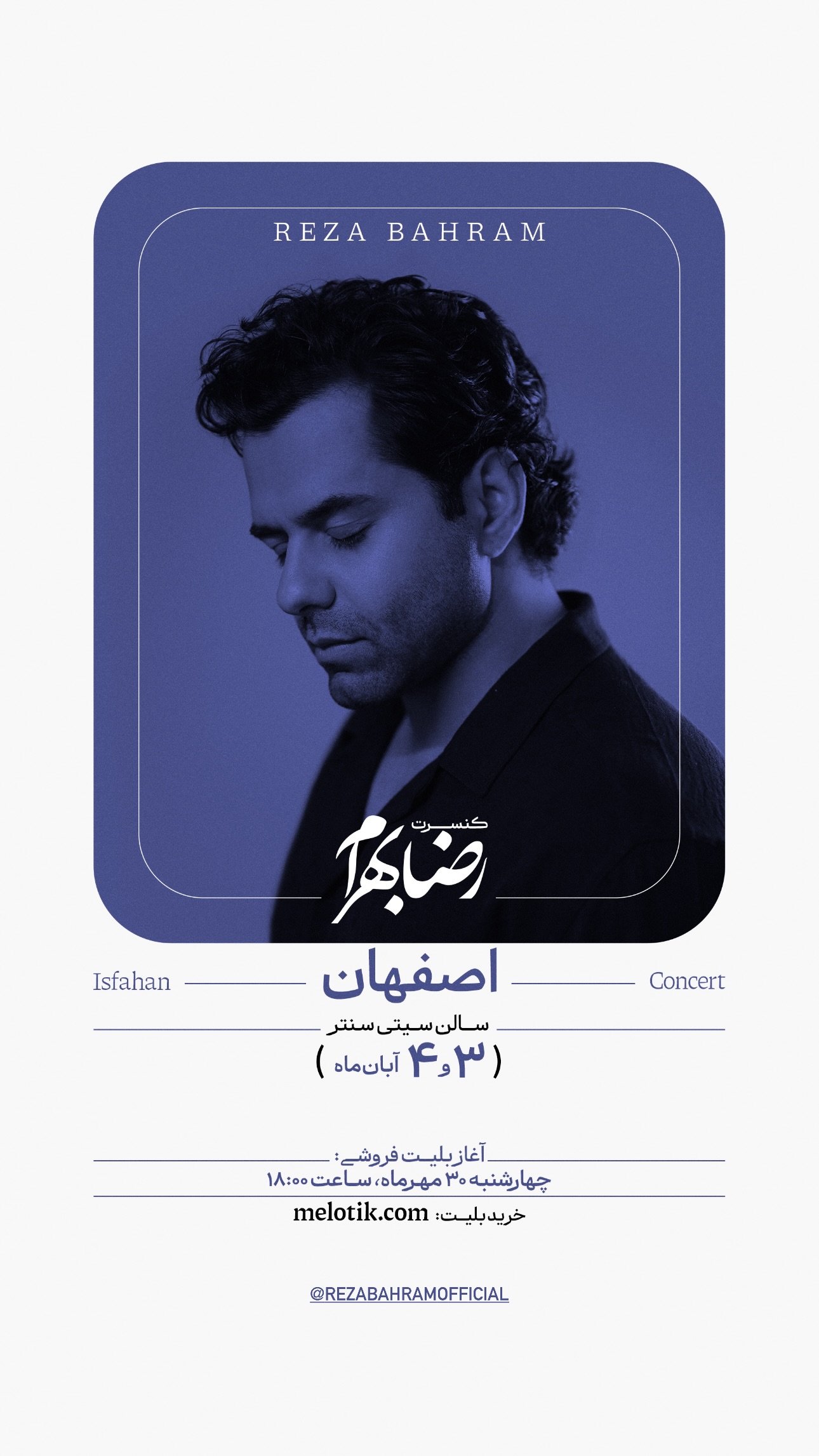  جدید ترین استوری اینستاگرام ملوتیک