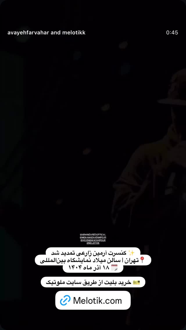  جدید ترین استوری اینستاگرام ملوتیک