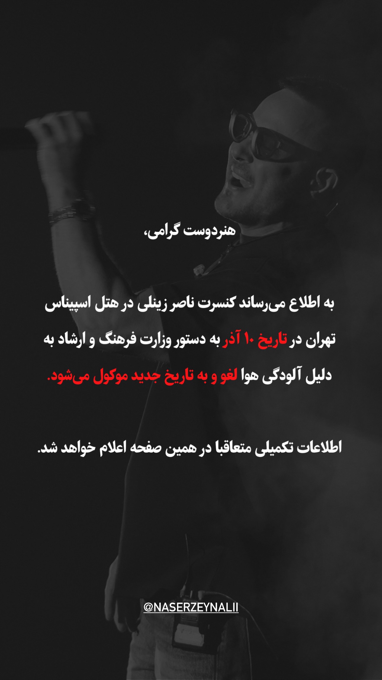  جدید ترین استوری اینستاگرام ملوتیک