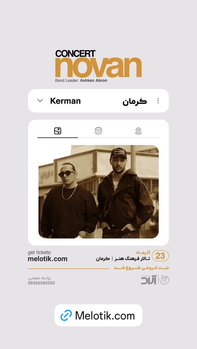  جدید ترین استوری اینستاگرام ملوتیک