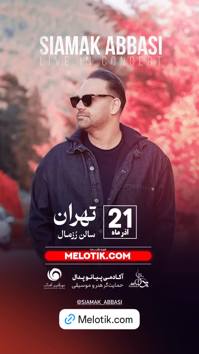  جدید ترین استوری اینستاگرام ملوتیک