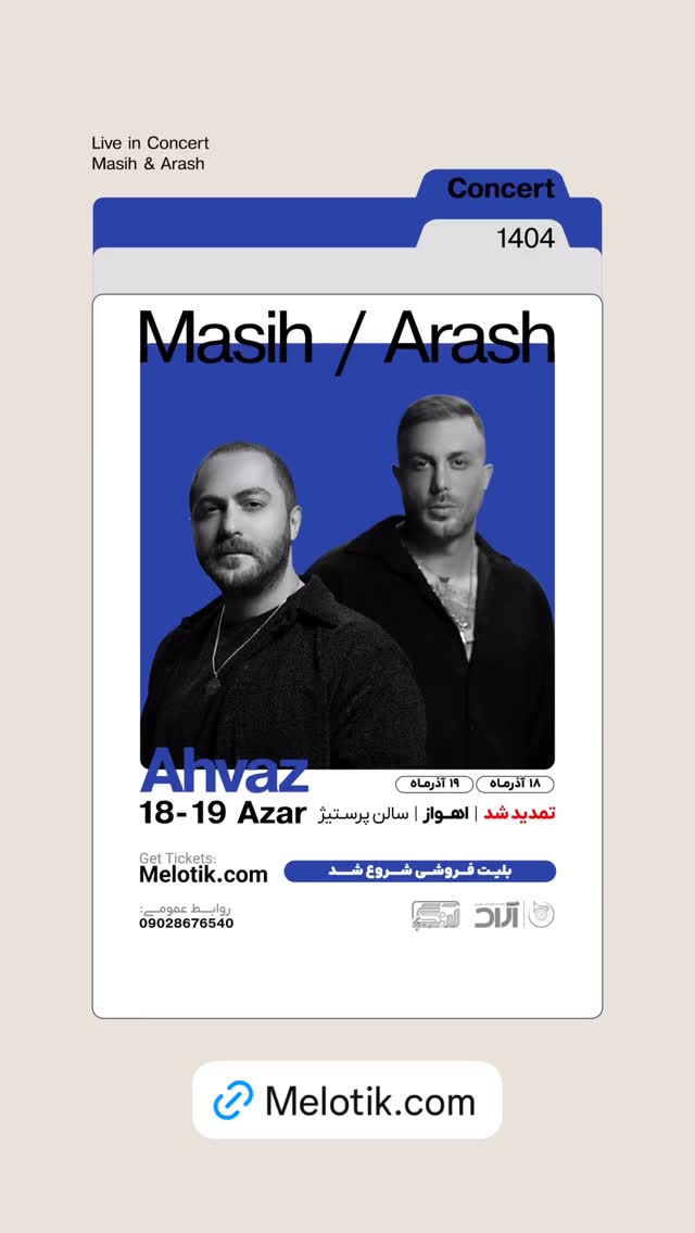  جدید ترین استوری اینستاگرام ملوتیک