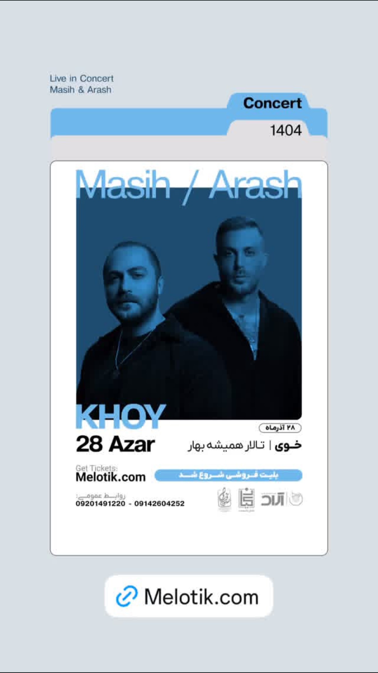  جدید ترین استوری اینستاگرام ملوتیک