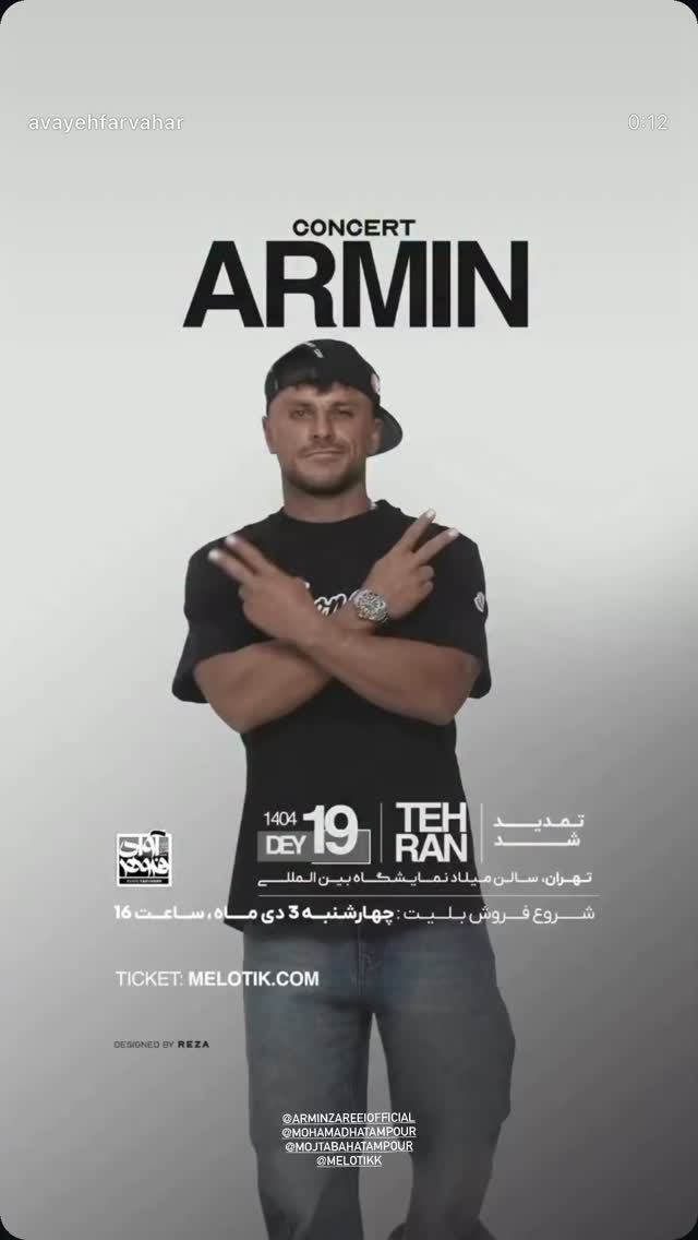  جدید ترین استوری اینستاگرام ملوتیک