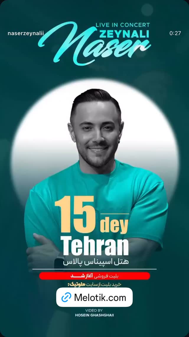  جدید ترین استوری اینستاگرام ملوتیک
