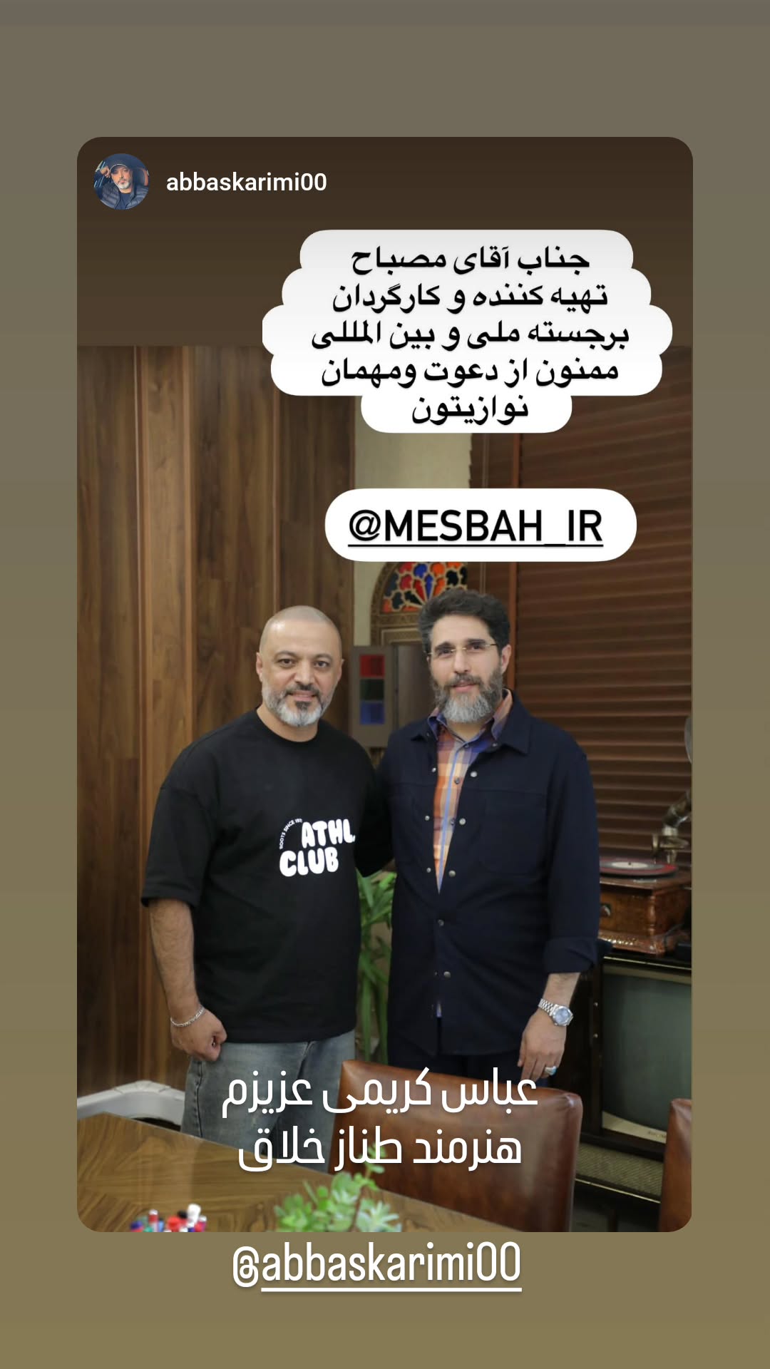  جدید ترین استوری اینستاگرام محمدرضا مصباح