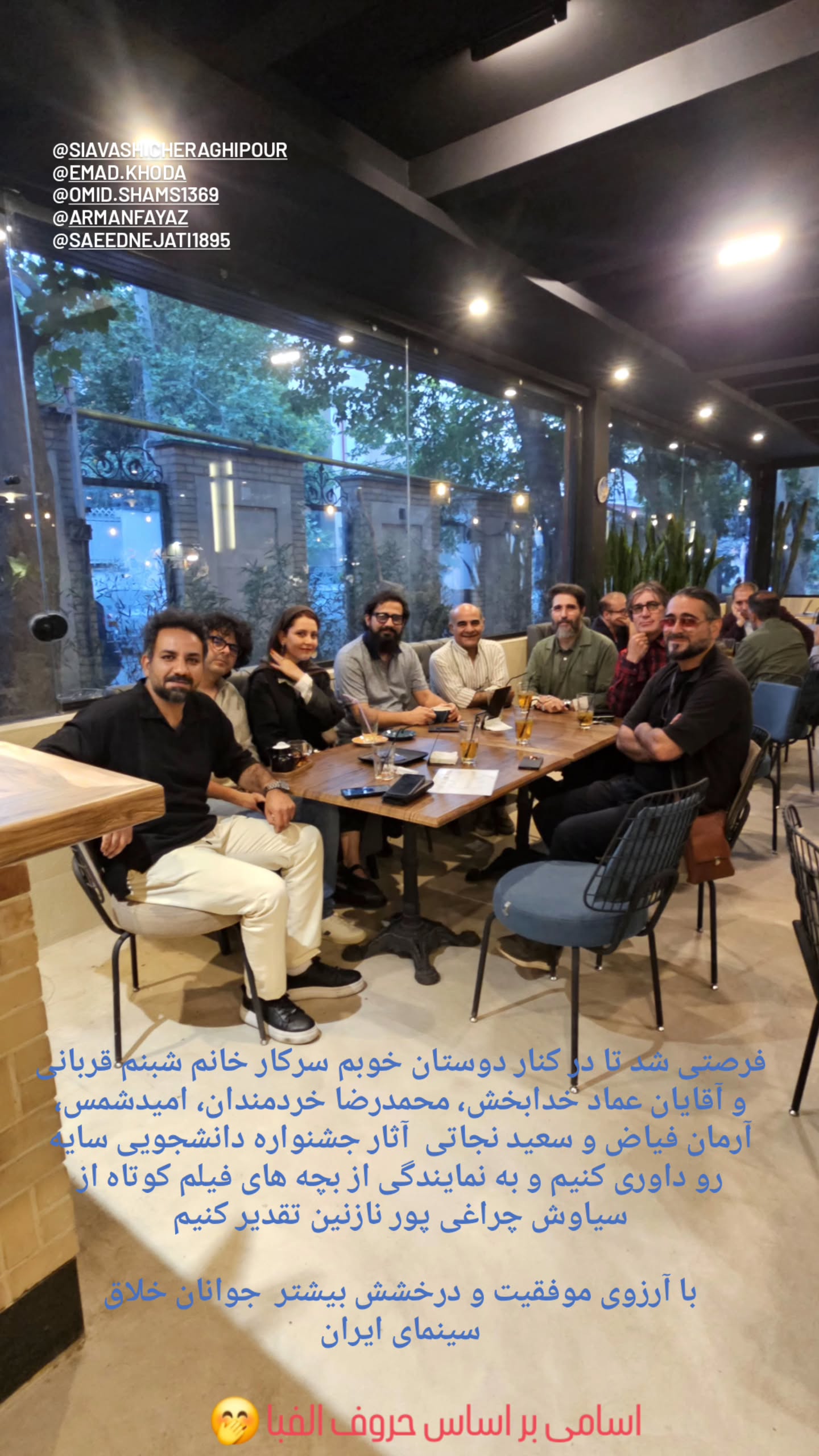  جدید ترین استوری اینستاگرام محمدرضا مصباح