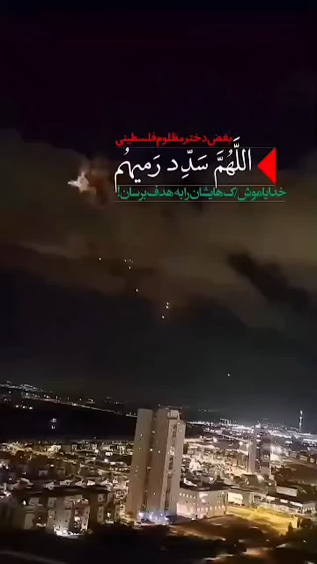  جدید ترین استوری اینستاگرام محمدرضا مصباح