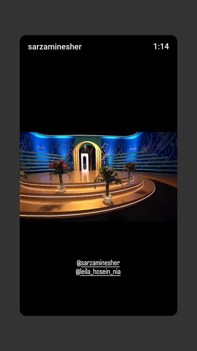  جدید ترین استوری اینستاگرام محمدرضا مصباح