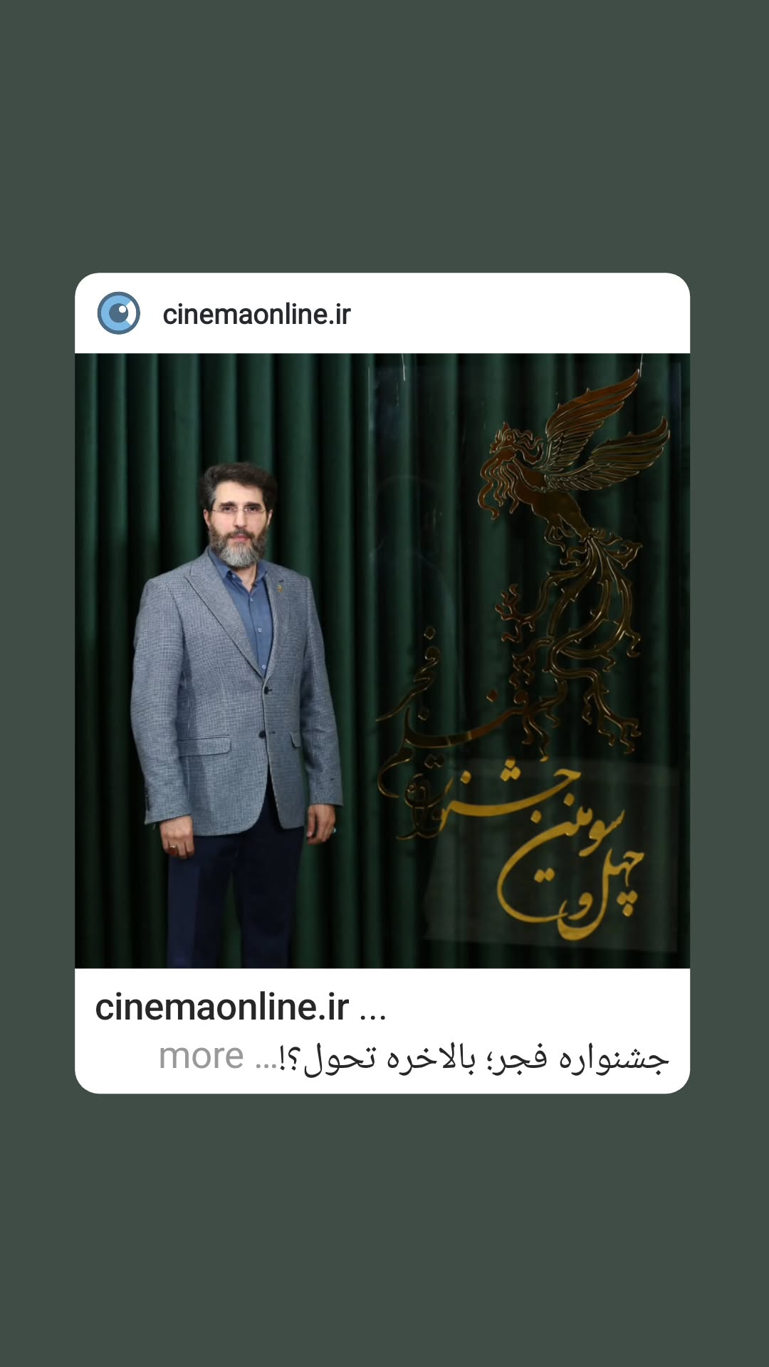  جدید ترین استوری اینستاگرام محمدرضا مصباح