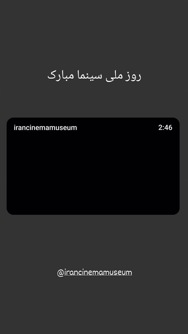  جدید ترین استوری اینستاگرام محمدرضا مصباح