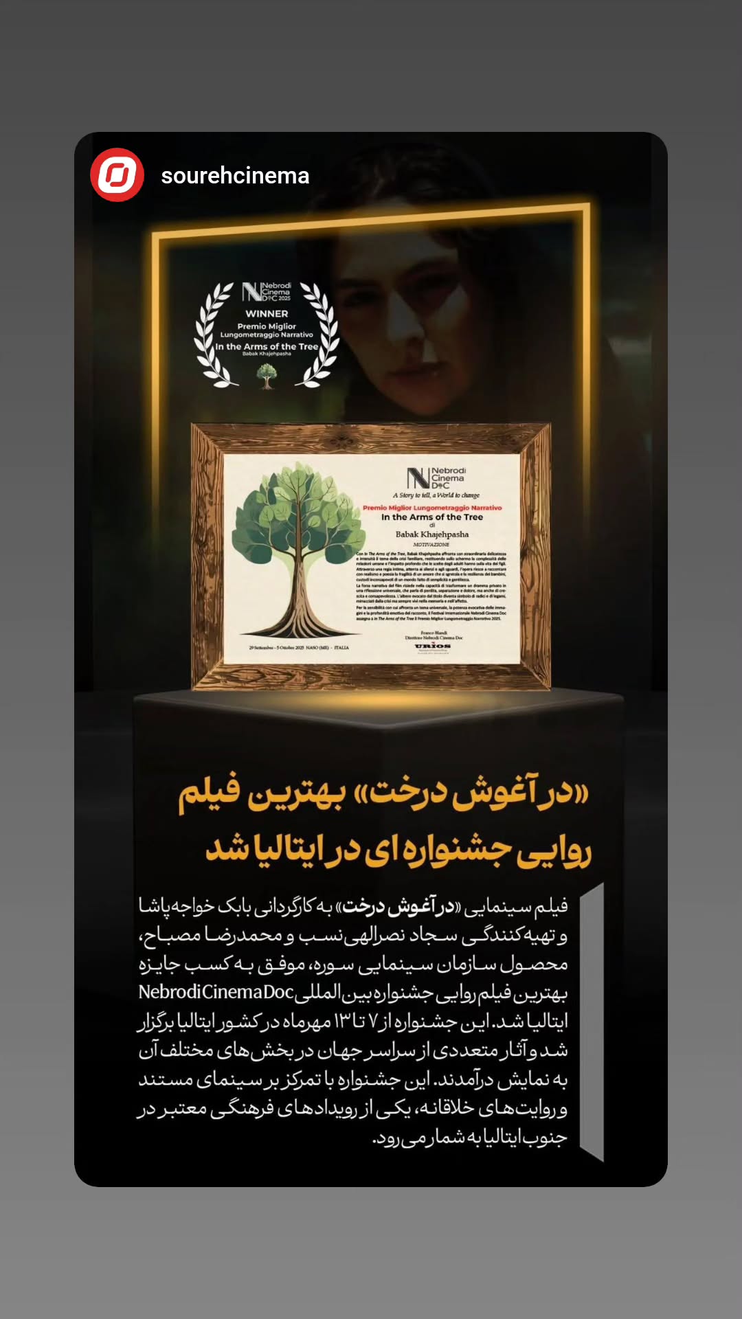  جدید ترین استوری اینستاگرام محمدرضا مصباح
