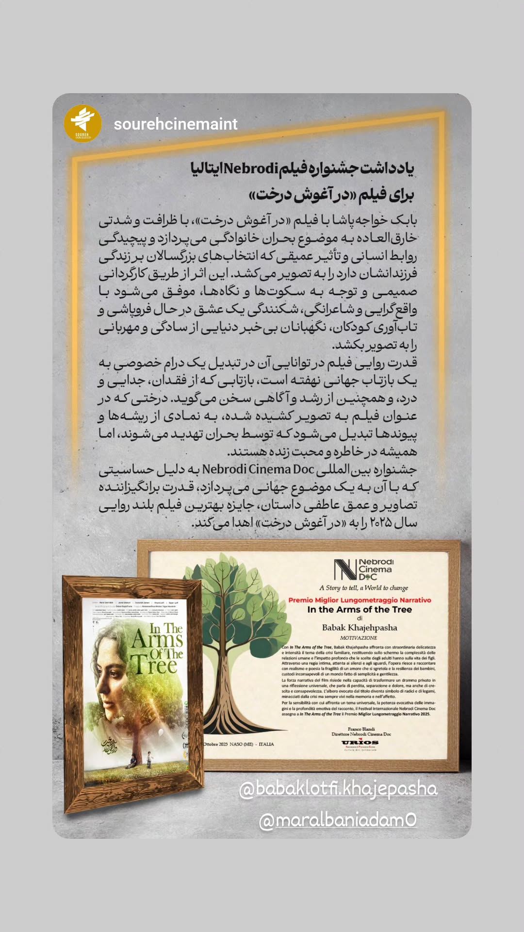  جدید ترین استوری اینستاگرام محمدرضا مصباح