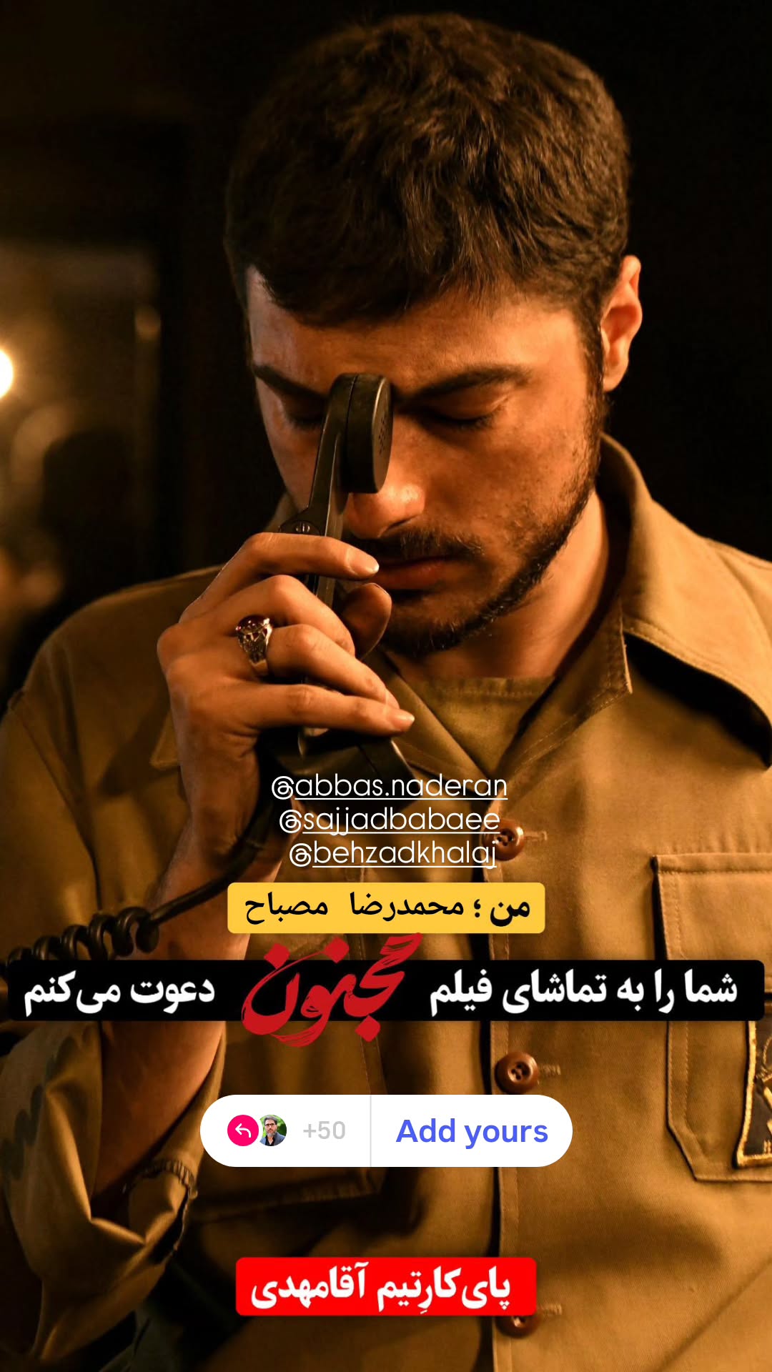 جدید ترین استوری اینستاگرام محمدرضا مصباح