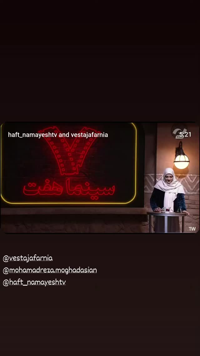  جدید ترین استوری اینستاگرام محمدرضا مصباح