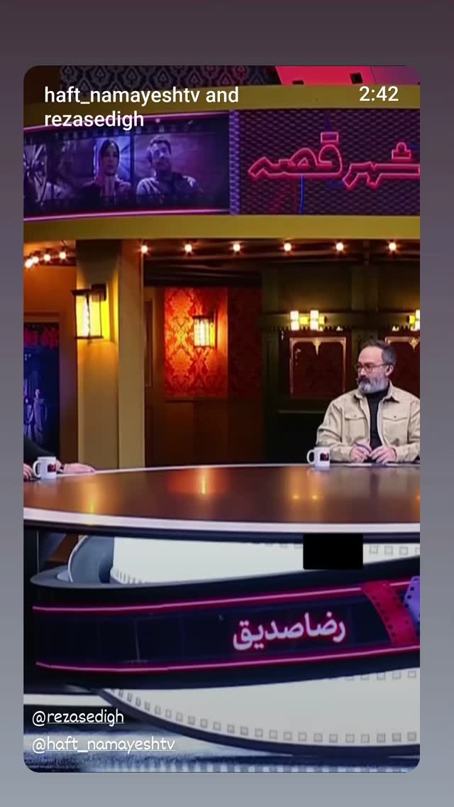  جدید ترین استوری اینستاگرام محمدرضا مصباح