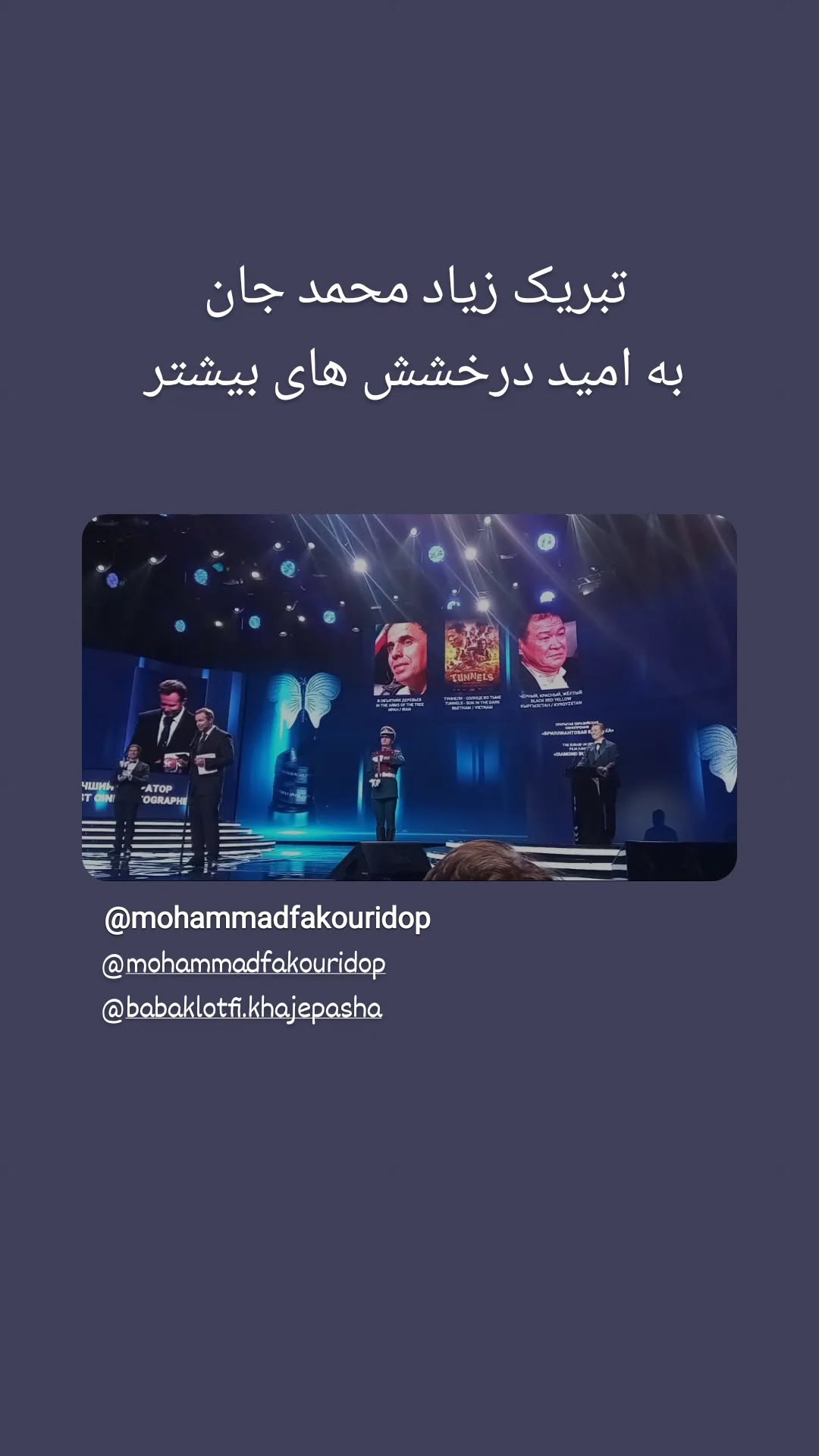  جدید ترین استوری اینستاگرام محمدرضا مصباح