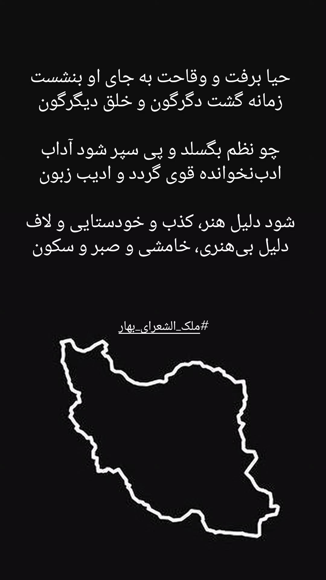  جدید ترین استوری اینستاگرام محمدرضا مصباح