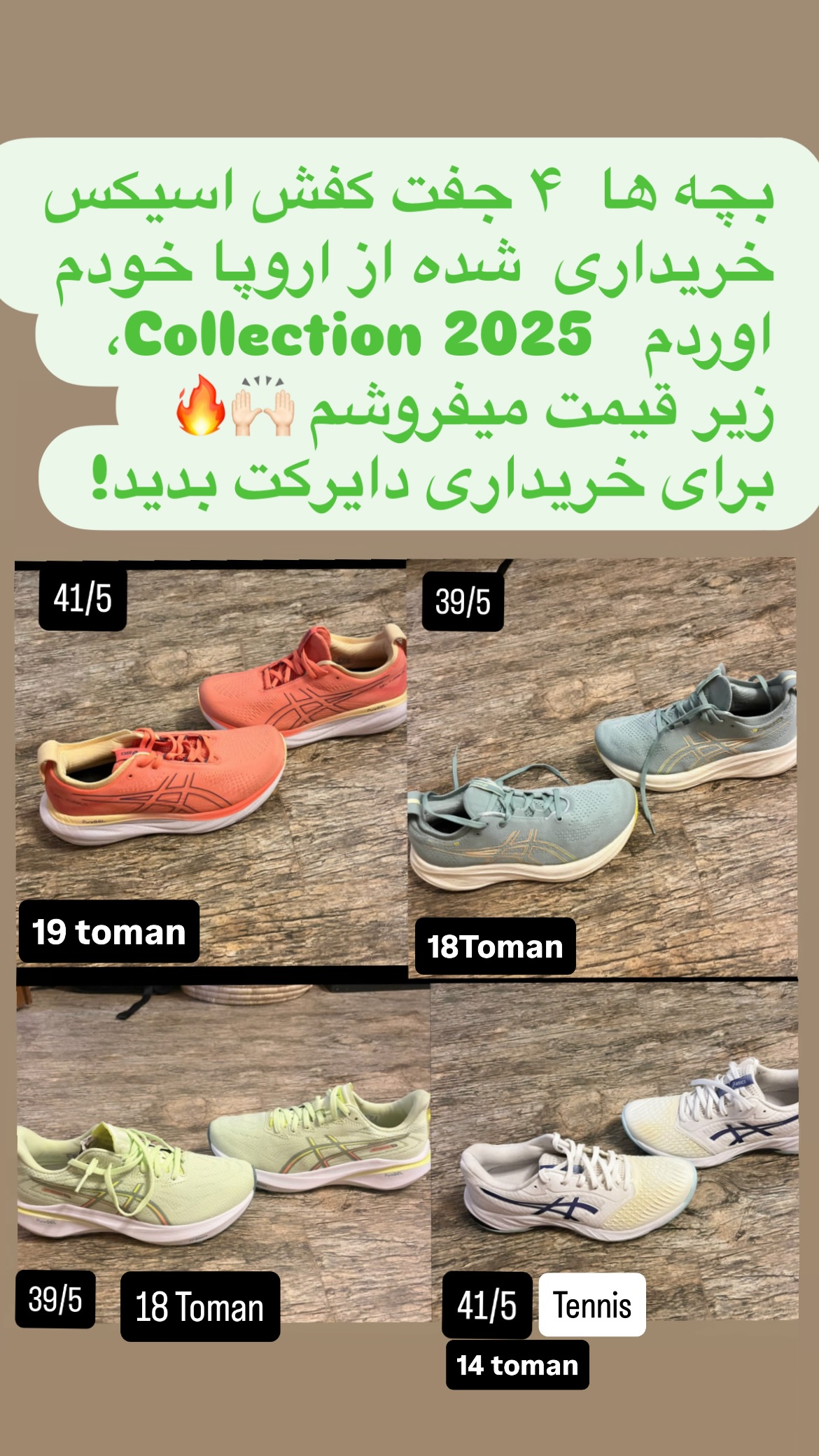  جدید ترین استوری اینستاگرام مشکات الزهرا صفی