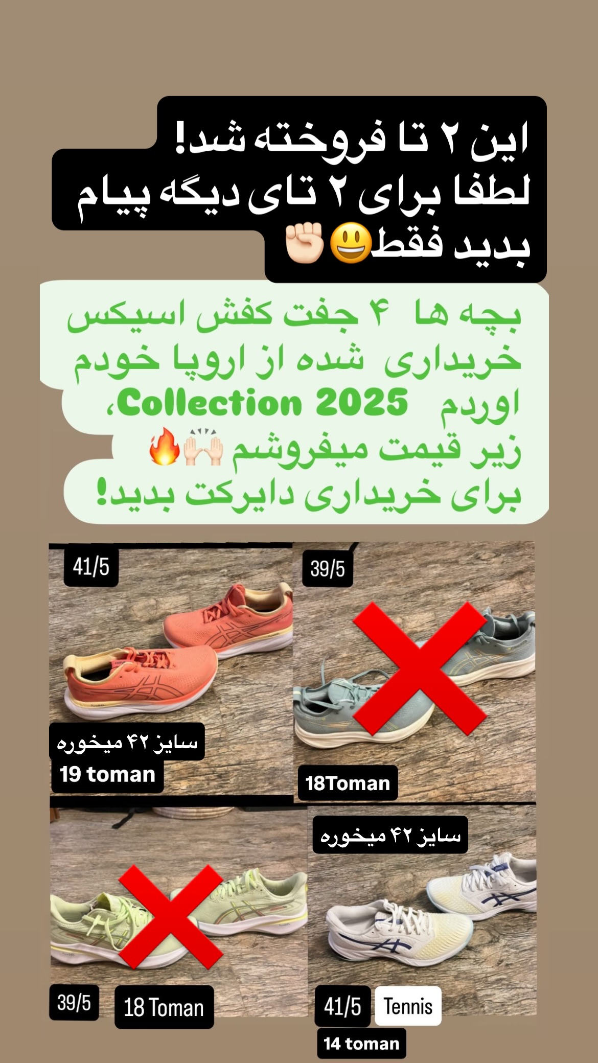  جدید ترین استوری اینستاگرام مشکات الزهرا صفی